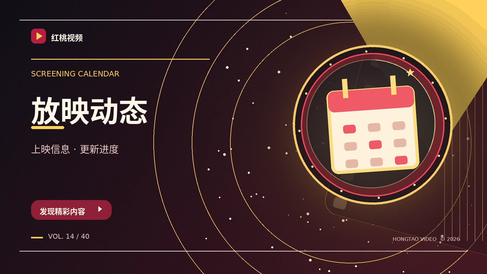 更新与版权检查封面